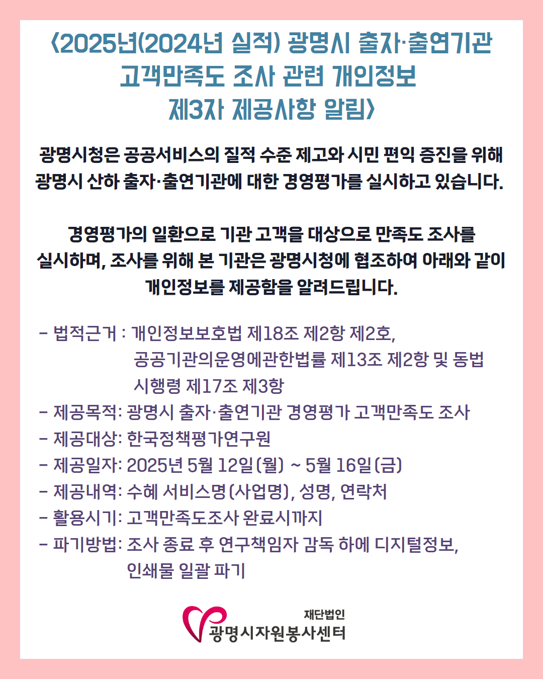 [복사본] [복사본] 제6기대학.jpg