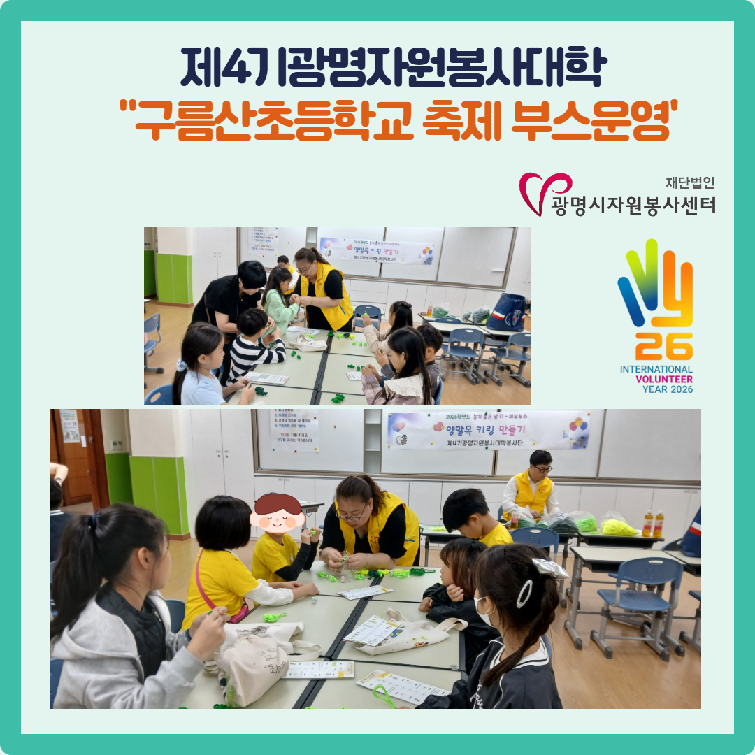 프로그램 홍보 (8).jpg