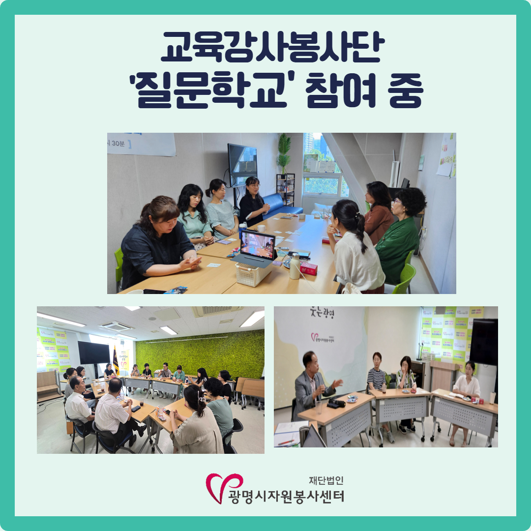 프로그램 홍보 (12).jpg