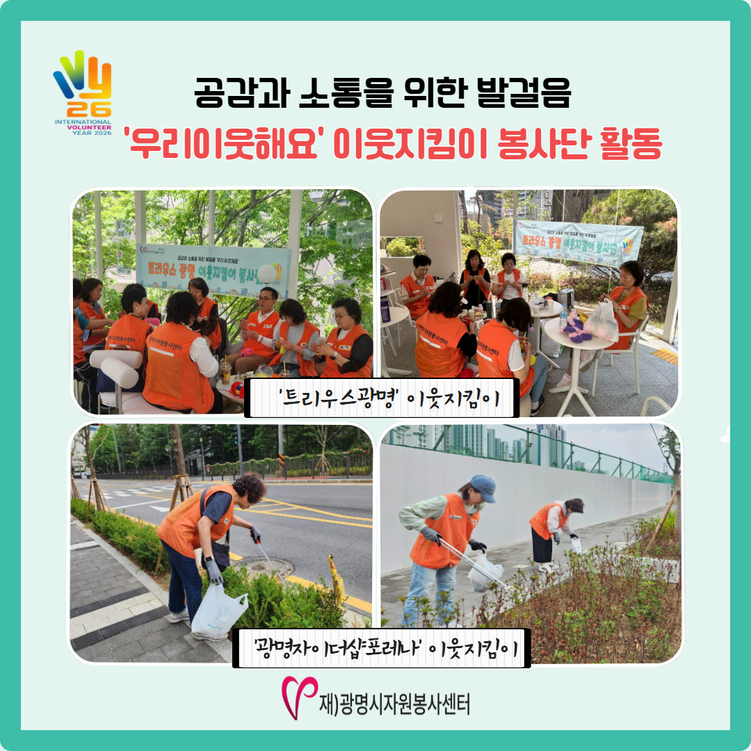 우리이웃 (2).png