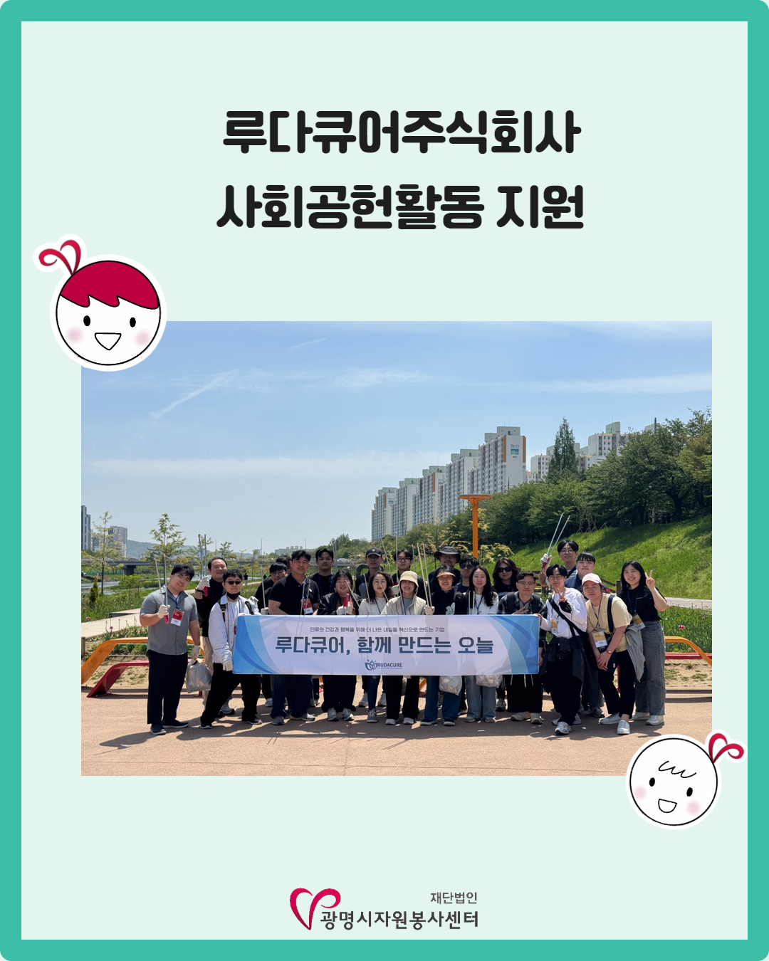 [복사본] 인스타그램용 (2).jpg