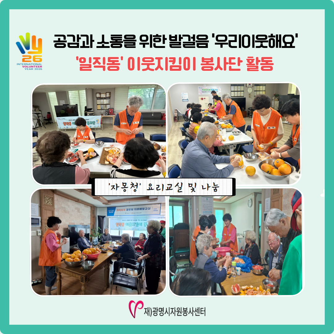 우리이웃 (1).png