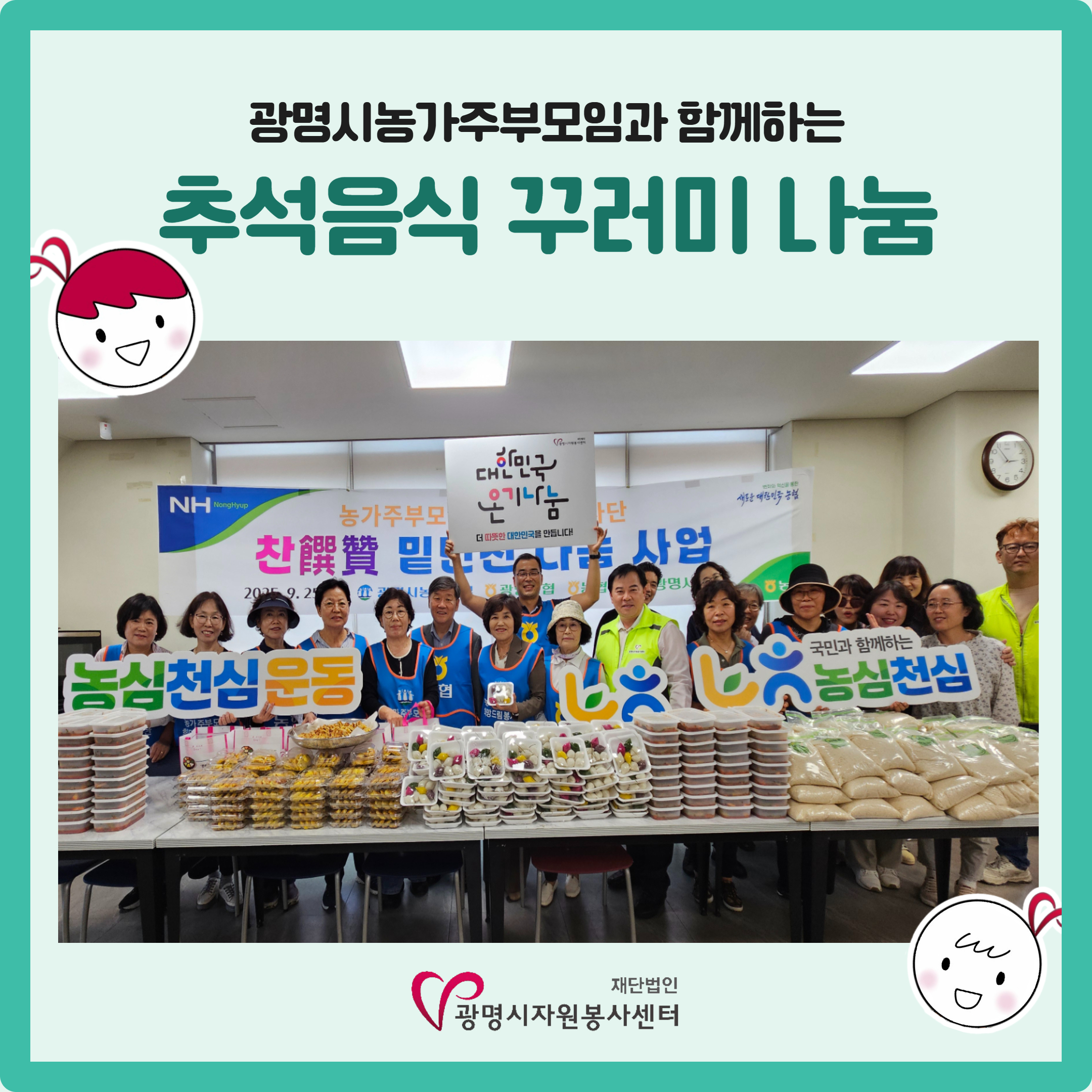 [복사본] [복사본] 블로그용 (10).jpg