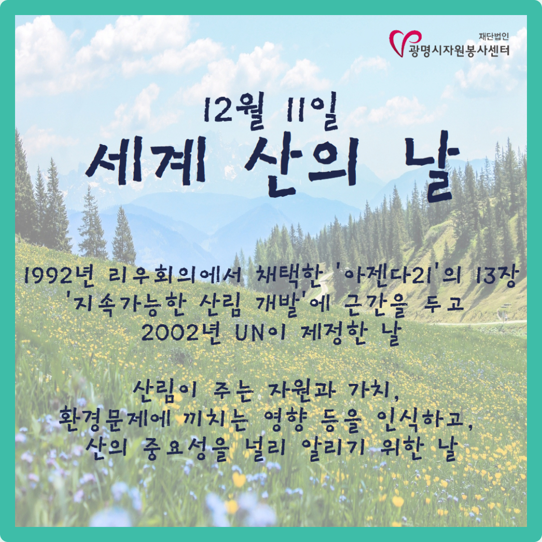 프로그램 홍보 (24).jpg