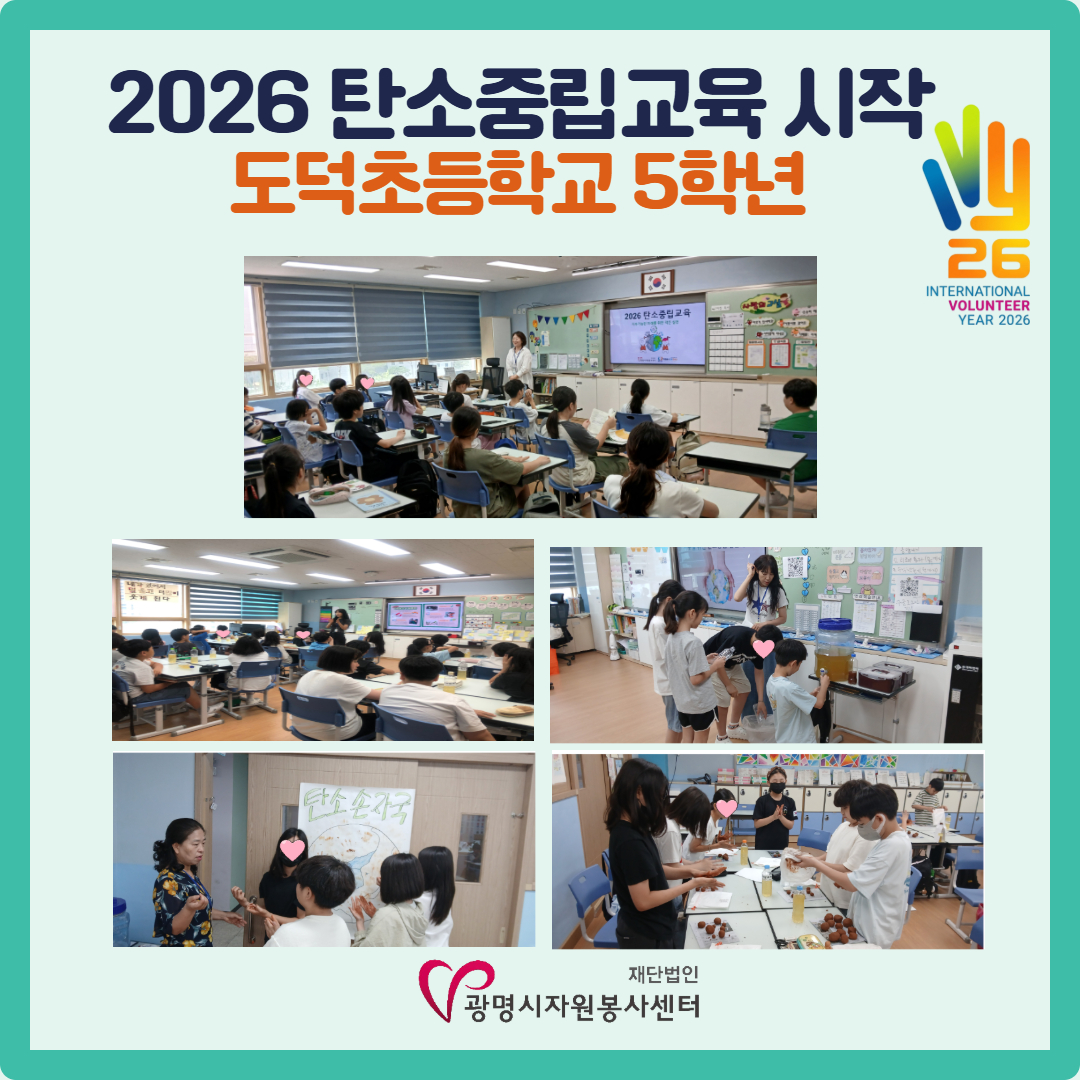 프로그램 홍보 (2).jpg