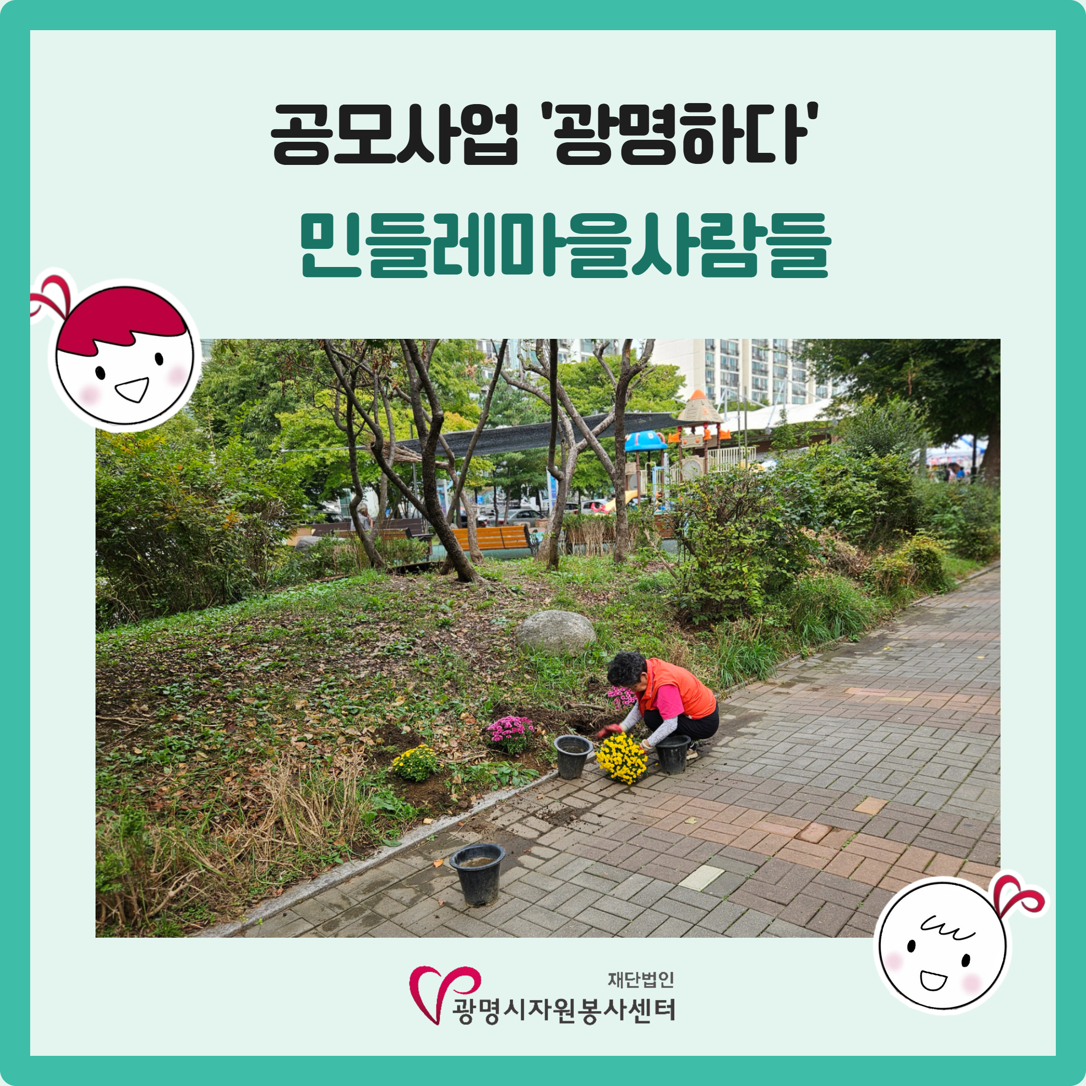 [복사본] [복사본] 블로그용 (12).jpg