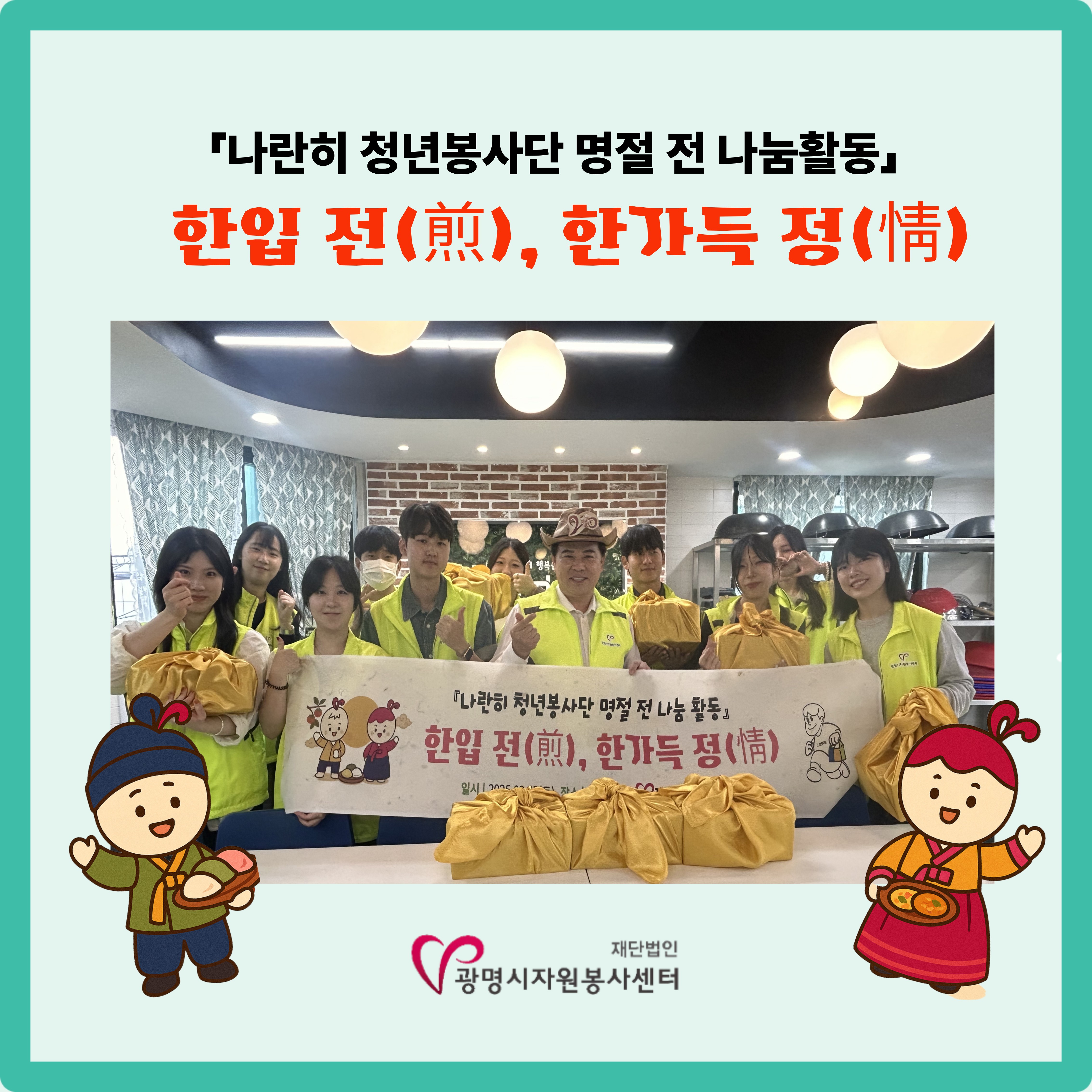 KakaoTalk_20250929_1750004392-1.jpg