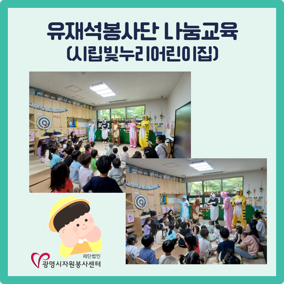프로그램 홍보 (6).jpg