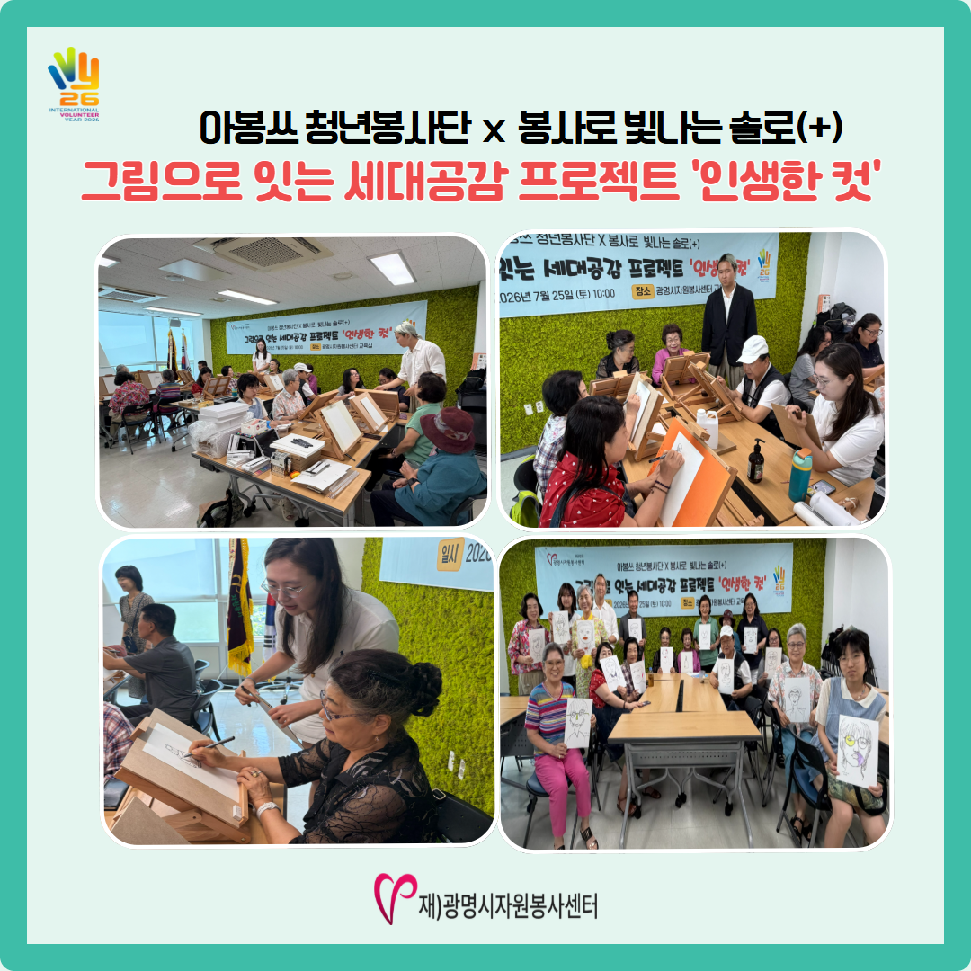 청년봉사단 (5).png