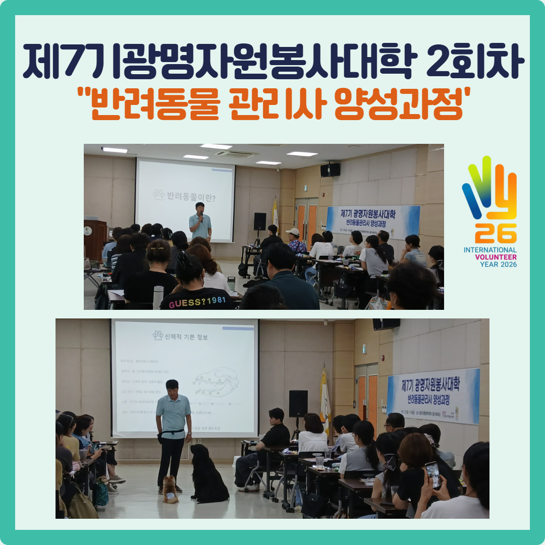 프로그램 홍보 (4).jpg