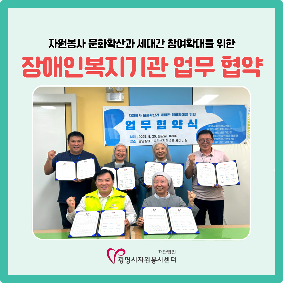 장애인복지기관.png