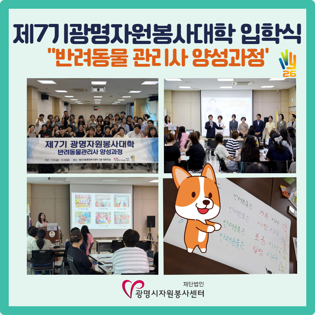 프로그램 홍보 (5).jpg