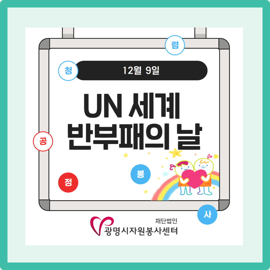 홈페이지 썸네일 (1).jpg