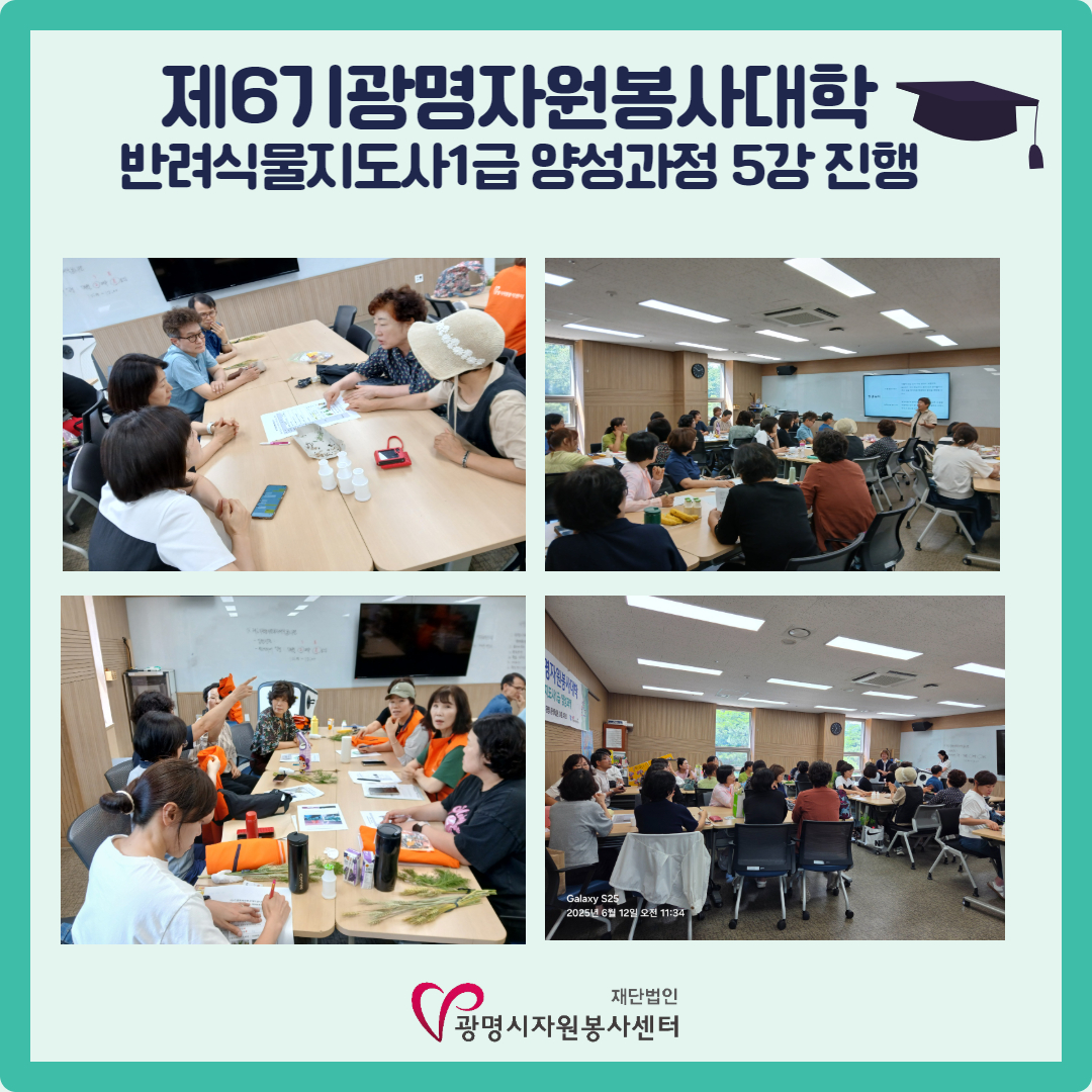 프로그램 홍보 (5).jpg