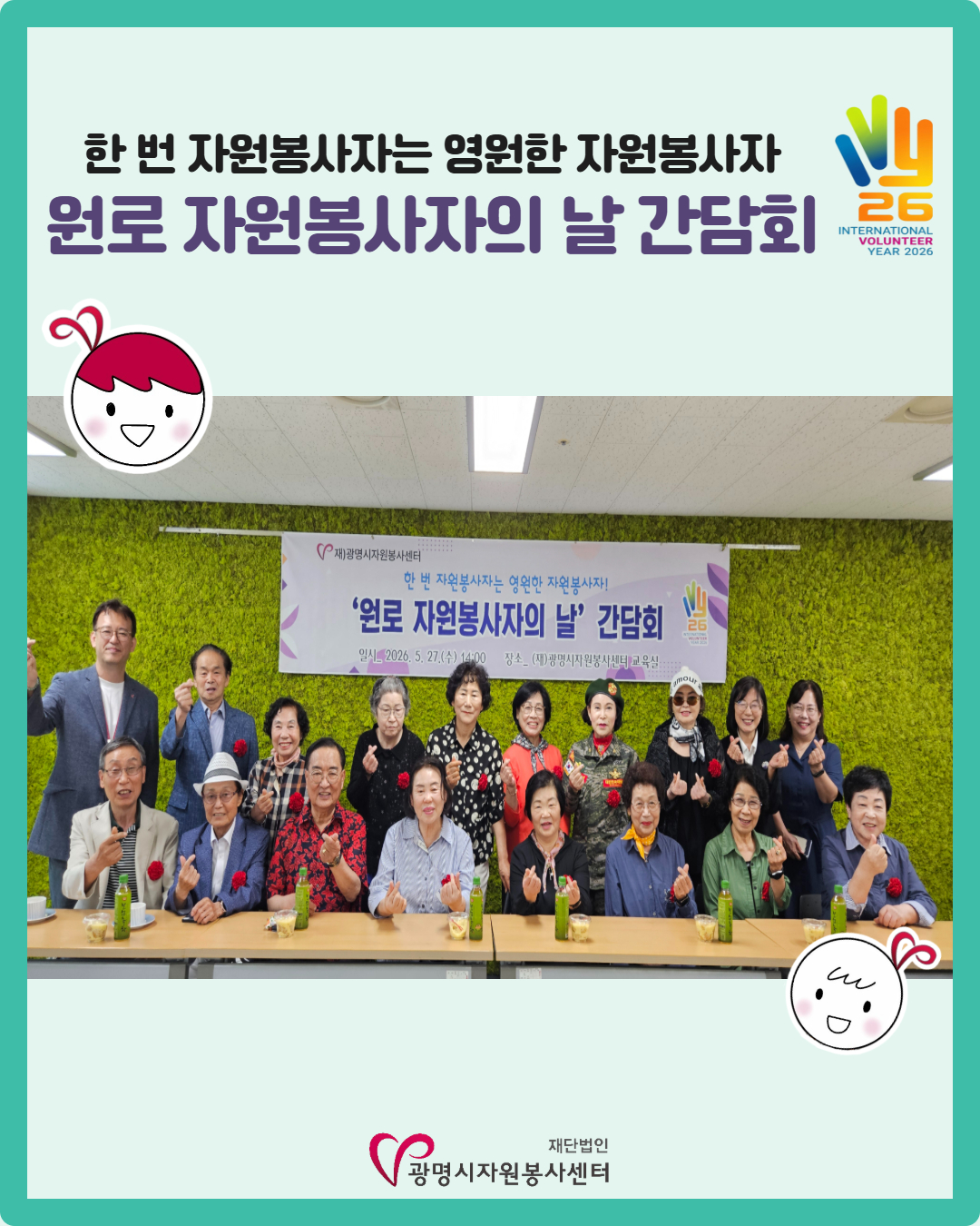 [복사본] [복사본] 인스타그램용 (6).jpg