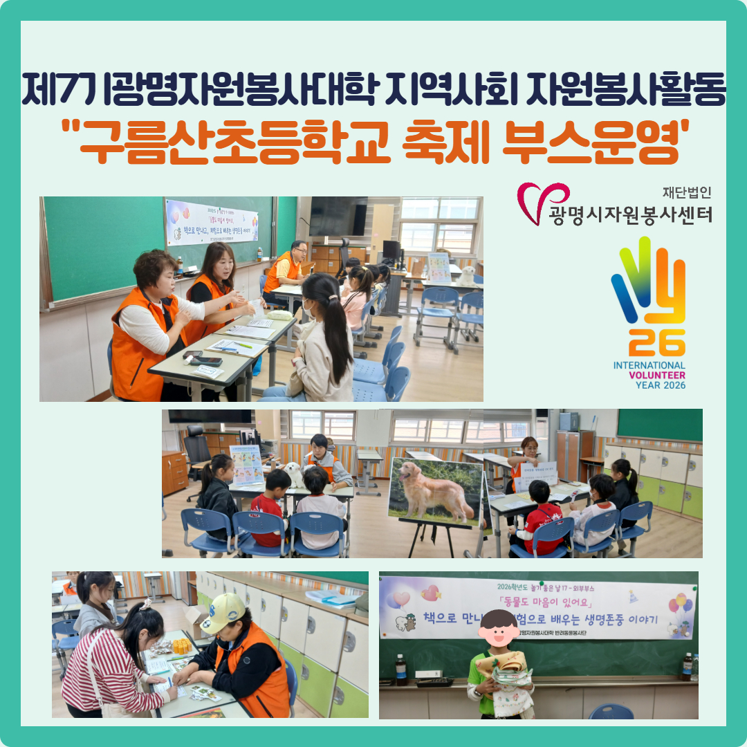 프로그램 홍보 (6).jpg