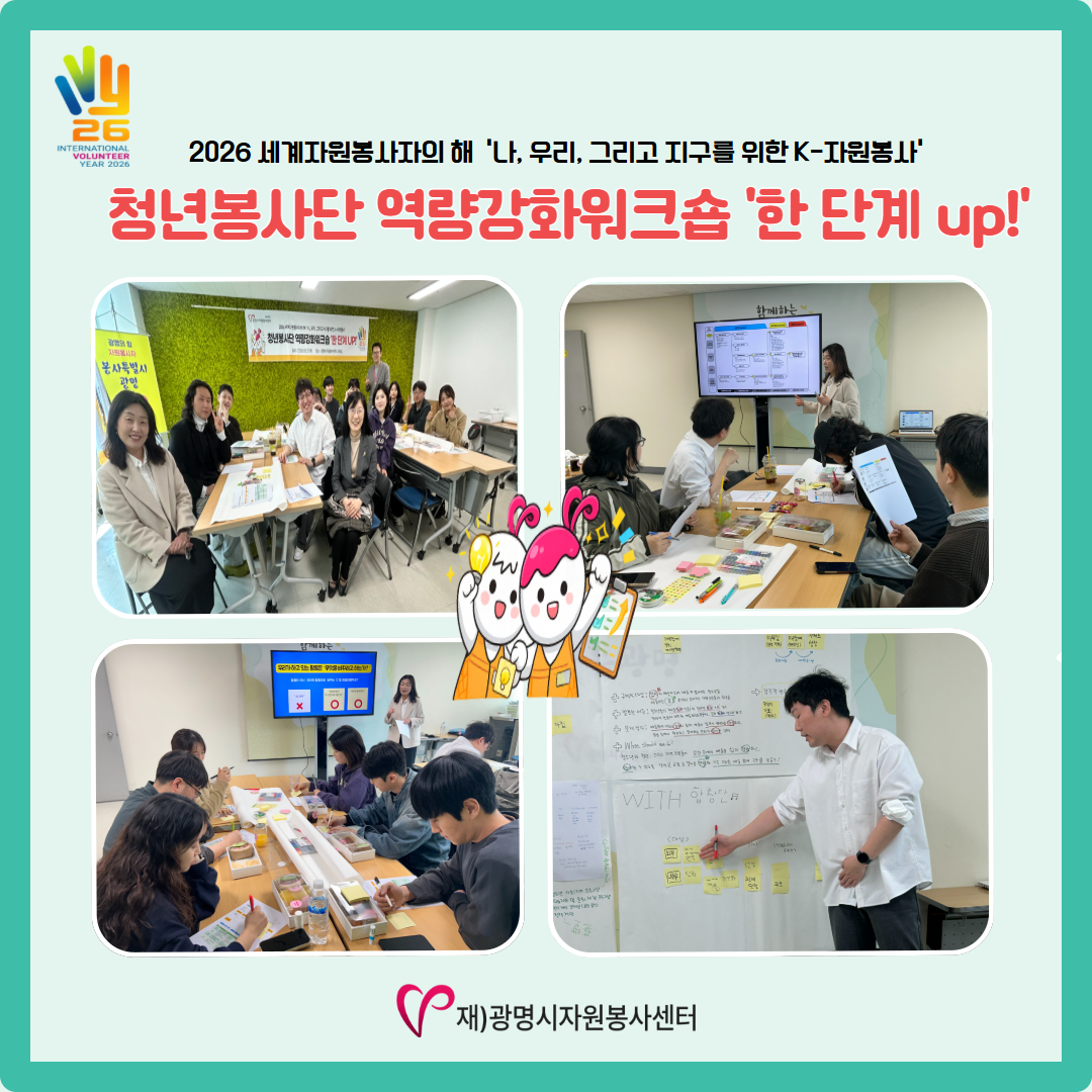 청년봉사단 (2).png