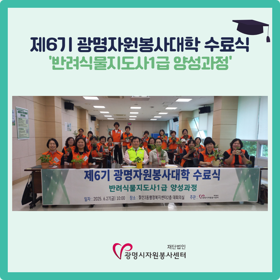 프로그램 홍보 (7).jpg