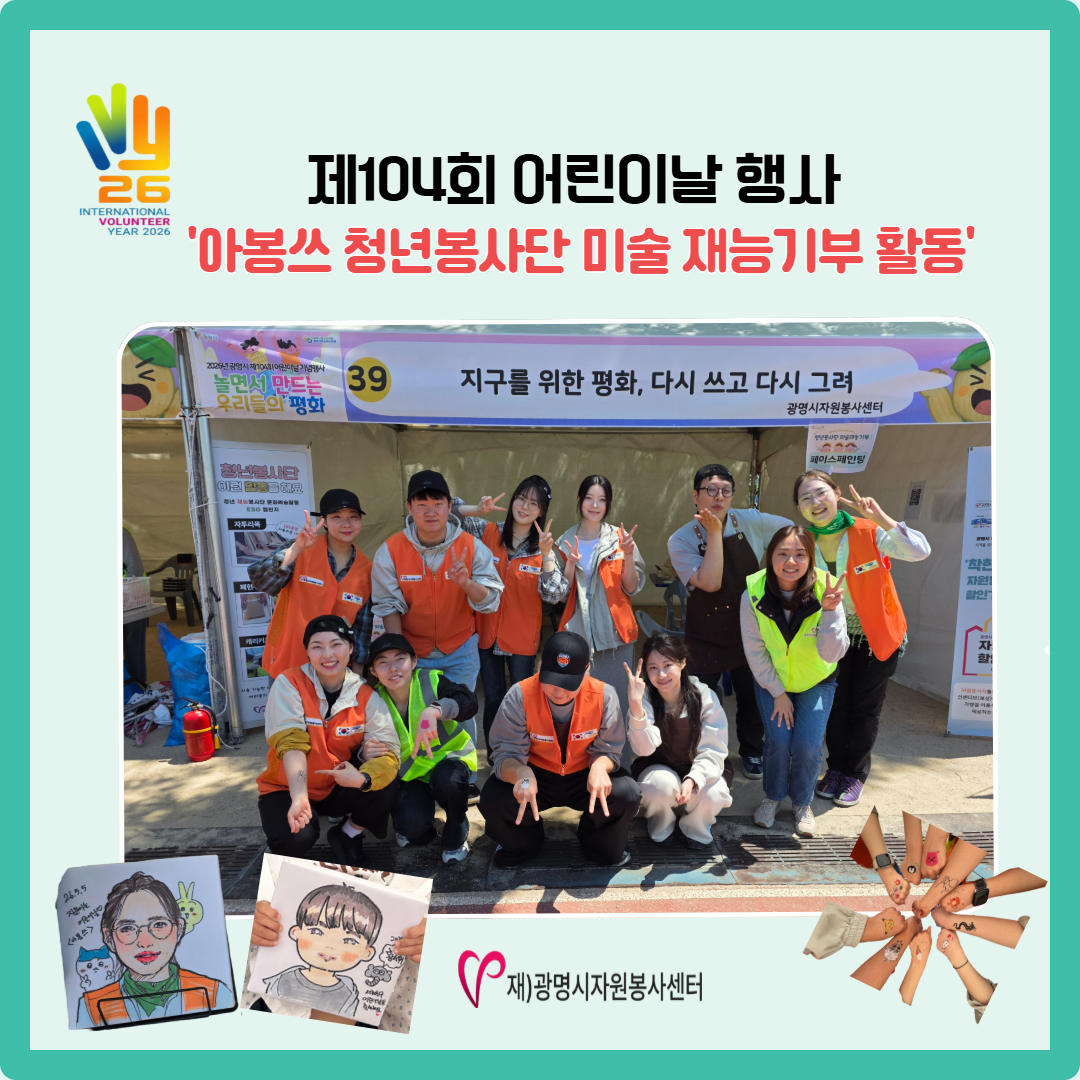 청년봉사단 (3)1.png