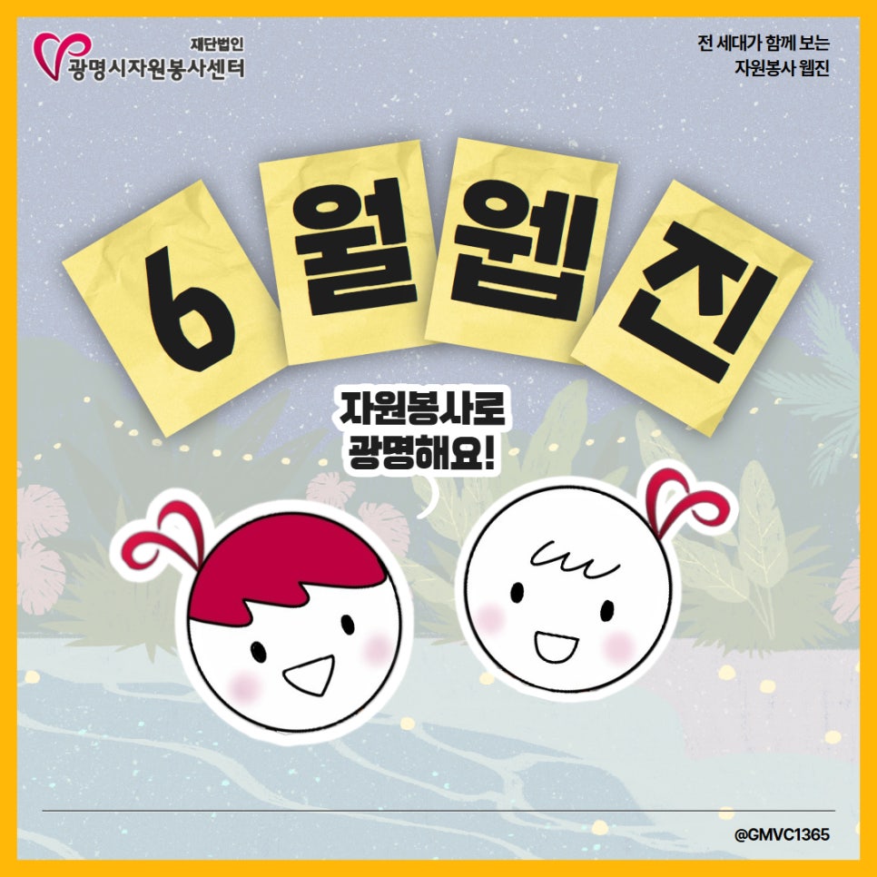6월_1.jpg