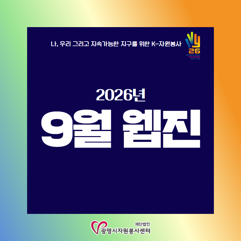 [복사본] [복사본] [복사본] [복사본] [복사본] [복사본] [복사본]  (2).jpg