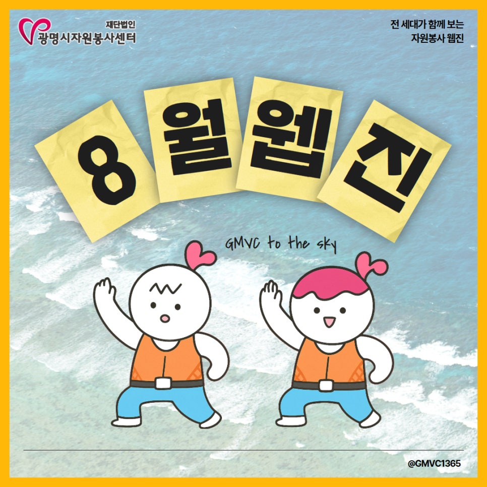 8월_1.jpg